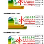 河源FRP玻璃钢防腐地坪-缩略图3