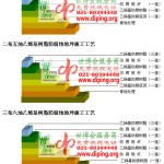 河源乙烯基防腐蚀地坪,乙烯基酯地坪,乙烯基酯防腐蚀地坪,乙烯基重防腐蚀地坪,乙烯基重防腐地坪,乙烯基重防腐自流平地坪-缩略图2